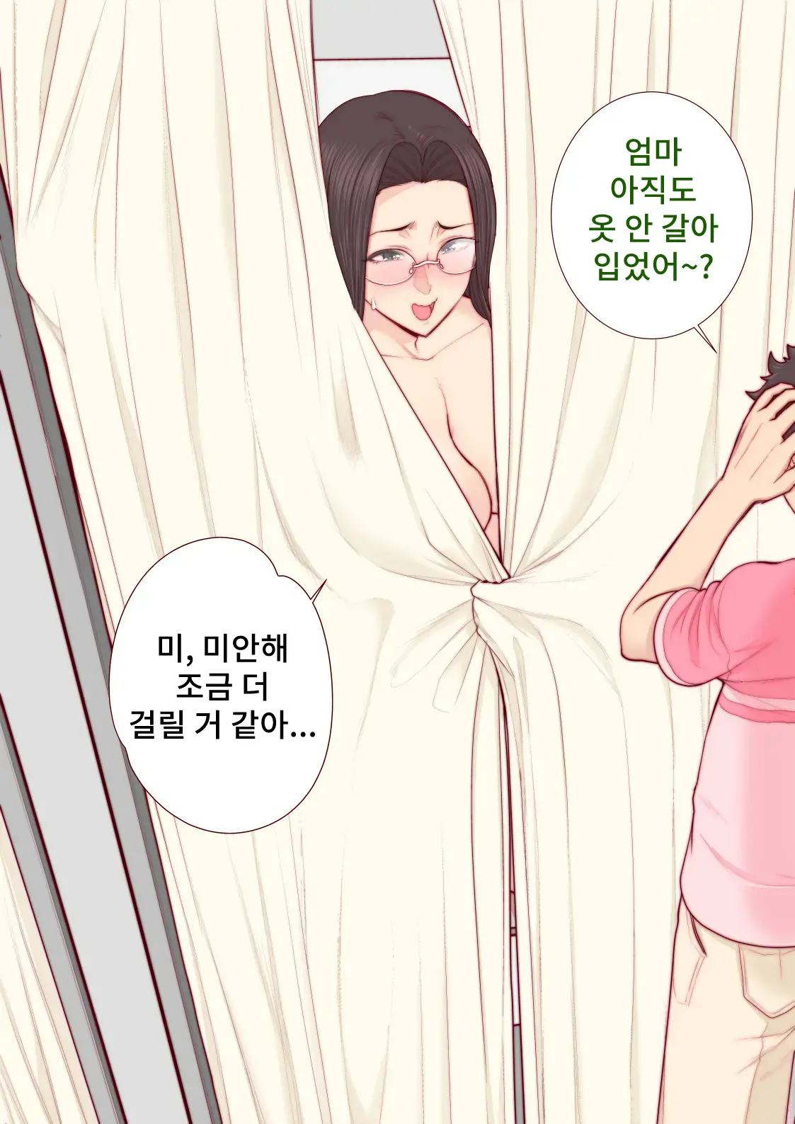 Takashi-Kun No Mama To Kakurenbo Ecchi | 타카시군의 마마와 야한 숨바꼭질